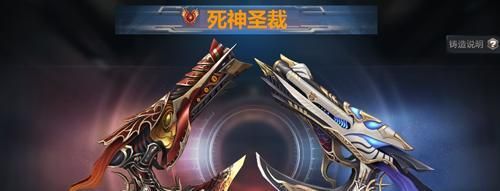 生死狙击2a-soul配件带啥？（狙击之神武器零件）