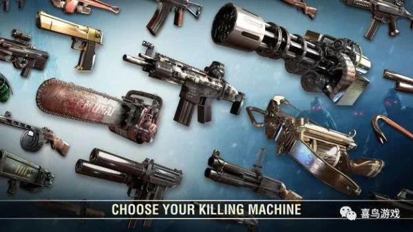 deadtrigger2甚么武器好用？（死亡扳机2后期武器）