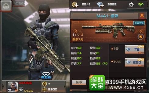 穿越火线t0级别的枪？（穿越火线枪战王者有榴弹的武器）