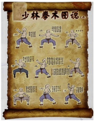 少林光明拳招式？（武器大师少林武僧和光明骑士）