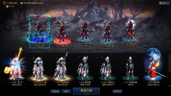 女漫游幻化哪种武器？（剑网3武器幻化要多少钱）
