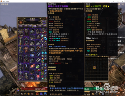 恐怖黎明竞技场怎么获得虔诚？（魔兽世界虔诚武器）