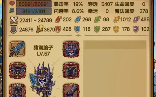贪婪洞窟，前期武器水银刀怎么样？（贪婪洞窟60层武器）