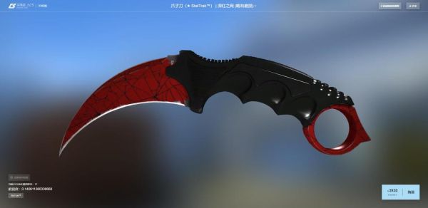 csgo买刀还是武器好？（买刀武器）