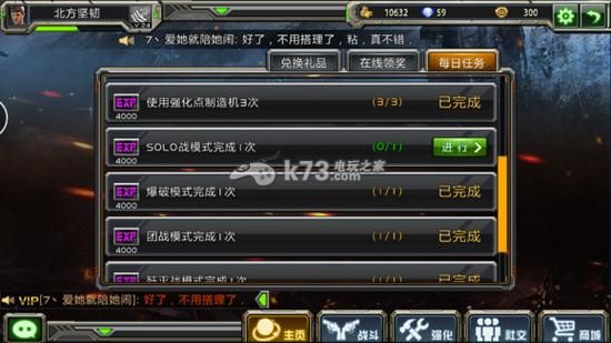 挂机全民代码机字代码？（全民枪战武器代码）