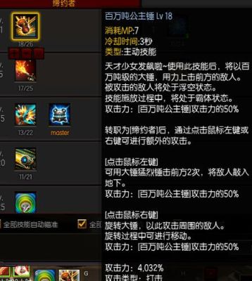 缔约者是什么意思？（疾风之刃 缔约者武器）