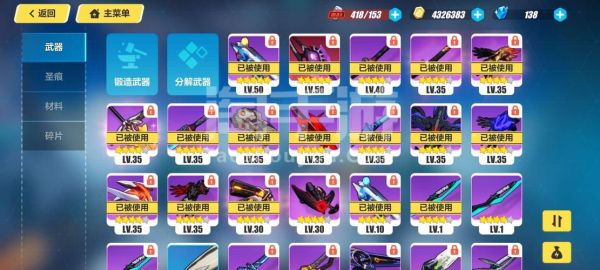 崩坏三始源律者用什么武器？（口袋妖怪复刻武器）