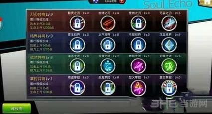 死神觉醒宝箱大概有多少个？（死神觉醒70级武器个数）