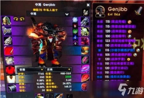 tbc武器战怎么样？（tbc 武器战）