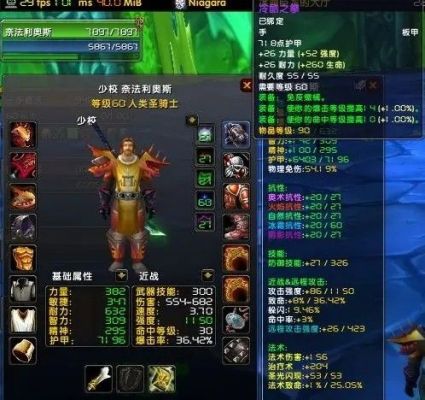 tbc武器战怎么样？（tbc 武器战）