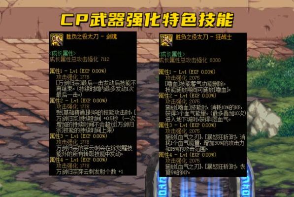 天帝吞噬本源武器选哪个？（86天帝用什么武器好）
