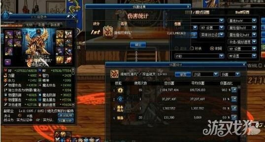 DNF魔神怎么会无限吸和无限怒气怎么弄的啊玩这么久了我不知道？（dnf武器有几率出现怒气爆发）