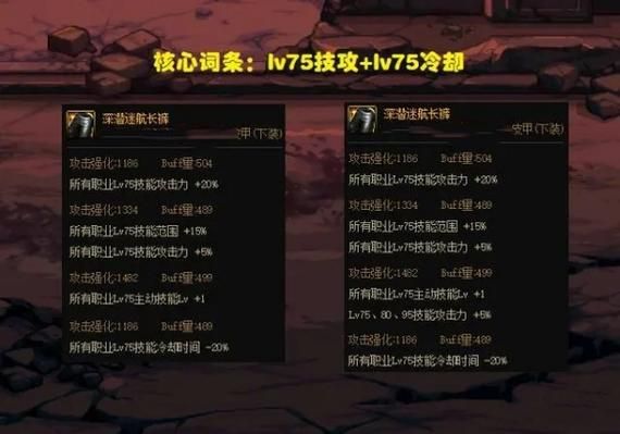 DNF魔神怎么会无限吸和无限怒气怎么弄的啊玩这么久了我不知道？（dnf武器有几率出现怒气爆发）