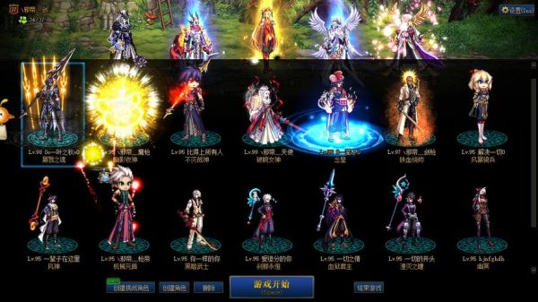 女漫游要带强化13武器吗？（女漫游武器要强化12还是13）
