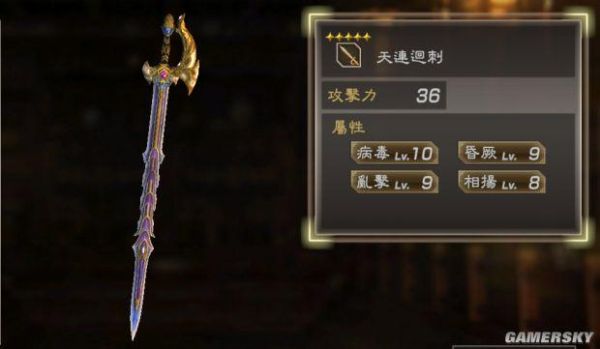 真三国无双七武器和秘武？（真三国无双online武器）