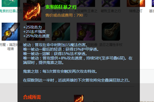 凯尔萨斯s10出装？（lol鬼刀武器大师r）
