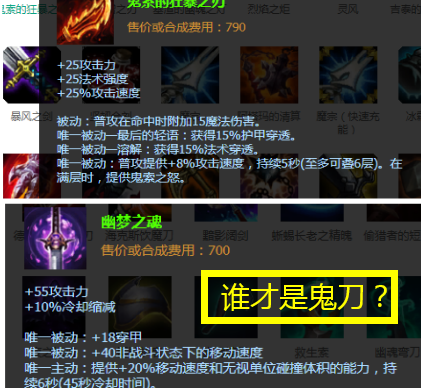 凯尔萨斯s10出装？（lol鬼刀武器大师r）