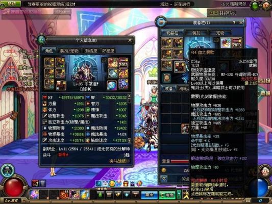 dnf手游65噬魂装备最新搭配？（dnf噬魂武器是什么）