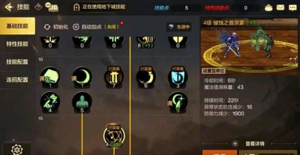 DNF鬼泣技能噬灵鬼斩的技能说明？（鬼泣武器精通）