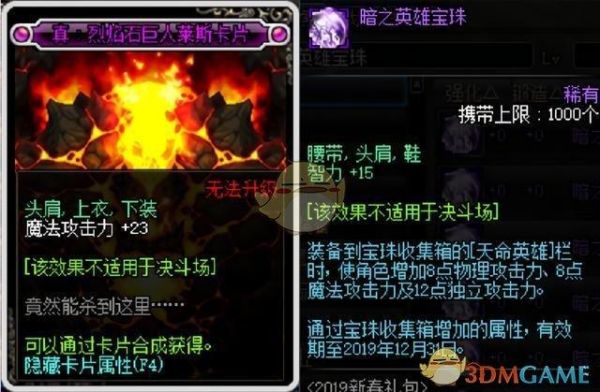 现在的鬼泣武器打什么属性的宝珠？（鬼泣武器附魔什么属性）