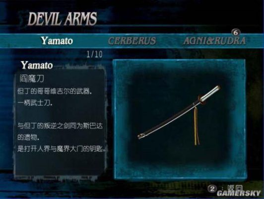 鬼泣3特别版第13关怎么过？（鬼泣3武器克制）