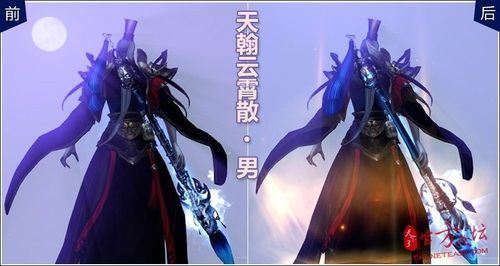 天下3新职业鬼墨怎么样？（鬼墨武器无会心）