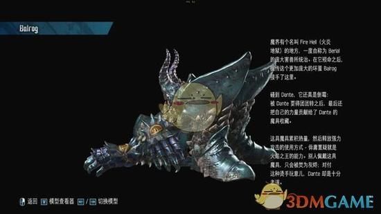 鬼泣5的武器哪些是天使武器，哪些是恶魔武器？（鬼泣5什么武器好）