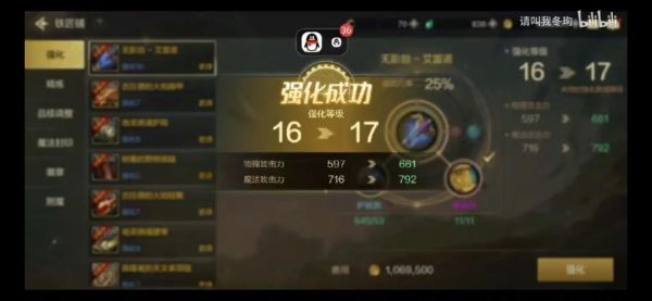 dnf鬼泣带无影剑艾格斯怎么样？（鬼泣需要做镇魂武器嘛）