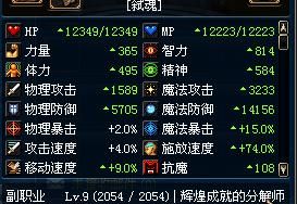 鬼天3枪怎么获得？（鬼泣6 3 武器）