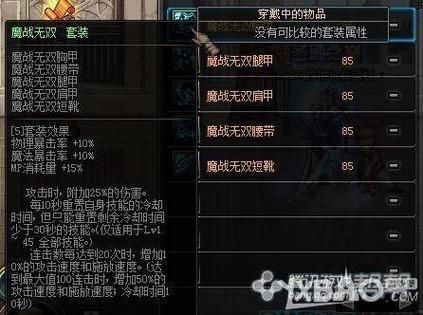 剑圣105级史诗装备自选盒怎么选？（dnf剑圣ss武器）