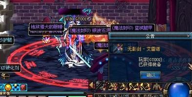 dnf85版本鬼泣带什么史诗武器好？（dnf 鬼泣武器）