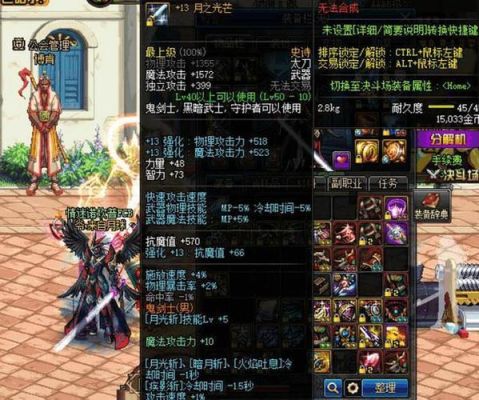 dnf85版本鬼泣带什么史诗武器好？（dnf 鬼泣武器）