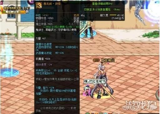 dnf70级鬼泣太刀流刷图拿什么太刀？最好的。除65那把粉的？（dnf鬼泣70武器）