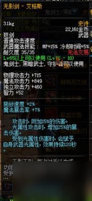 狂战士适合用什么刀？（武器打得过狂战士吗）