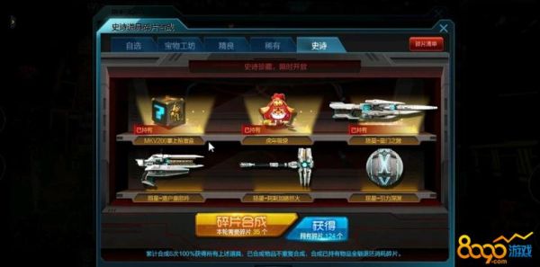 逆战秘雪闪银枪有什么技能？（逆战近身武器能发射）