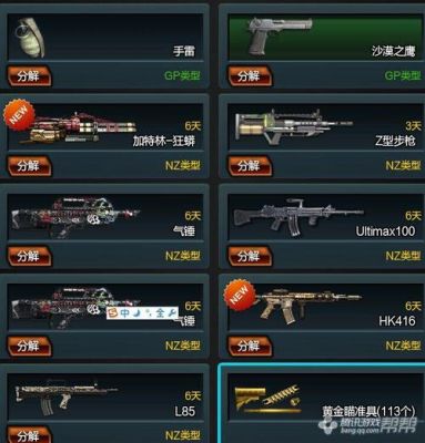 逆战怒雷闪袭弓怎么领取？（逆战新武器黄金弓）