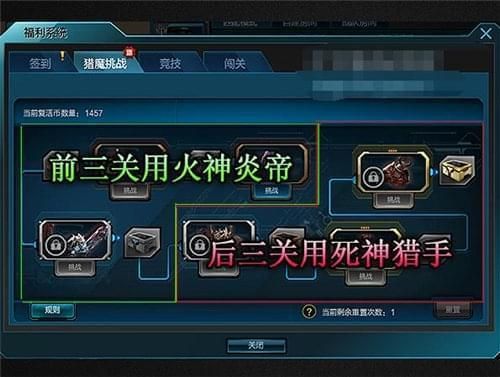 火神炎帝驭风哪里弄？（逆战武器炎帝价格）