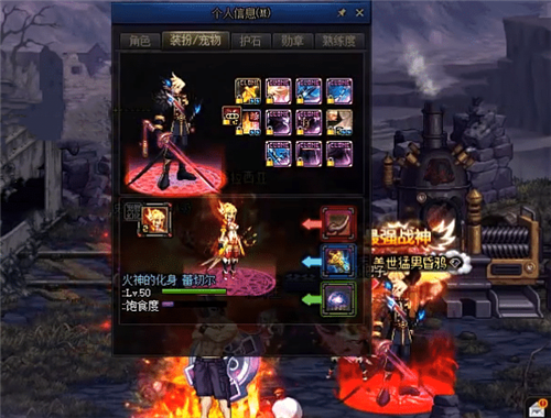 剑魔武器幻化也是蝮蛇剑吗？（地下城剑魔pk武器选择）