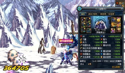 地下城鬼泣首饰应该选择哪三个？（鬼泣六加三带什么武器2015）