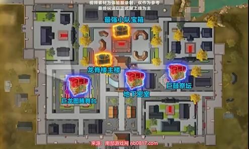 和平精英龙跃长城如何获得雷枪？（弹药龙跃武器）