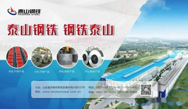 中信特钢企业使命？（钢铁使命武器选择）