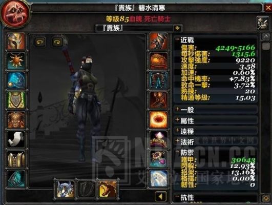 dk的武器还能附魔吗？（5.4 dkt武器附魔）