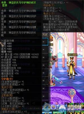 DNF新职业精灵骑士用什么武器防具精通？（精灵骑士带什么武器）
