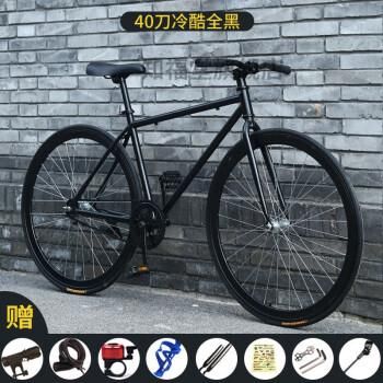 公路车，山地自行车，死飞，哪个速度更快。公路车和死飞有什么区别呢？（死骑 武器）