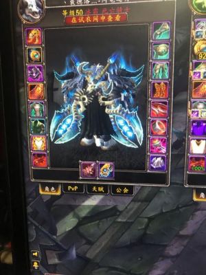 魔兽世界怎么拿2把武器？（dk如何拿两把武器）