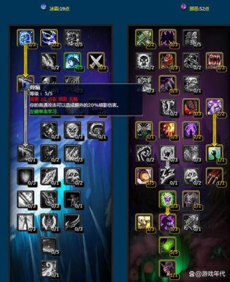 魔兽世界怎么拿2把武器？（dk如何拿两把武器）