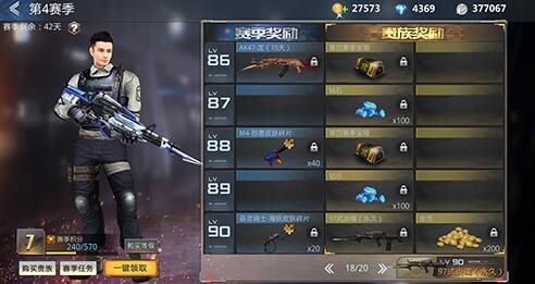 生死狙击2pve56配件推荐？（生死狙击副武器价格）