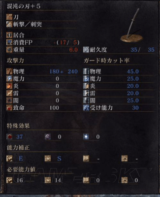 黑暗之魂3多周目武器怎么选，黑魂多周目武器性能评析？（黑暗之魂3黑骑士武器）