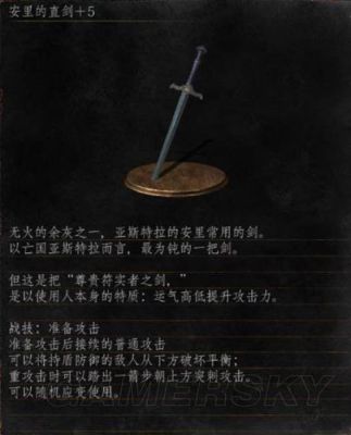 黑暗之魂3多周目武器怎么选，黑魂多周目武器性能评析？（黑暗之魂3黑骑士武器）
