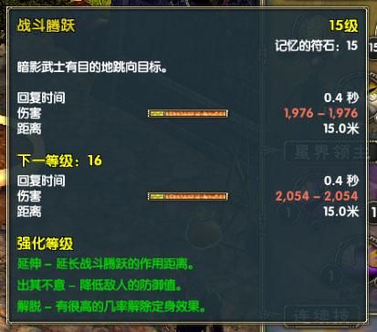 圣域2黄金版怎么修改主动技能CD及修改方法心得分享？（圣域2 武器存档）